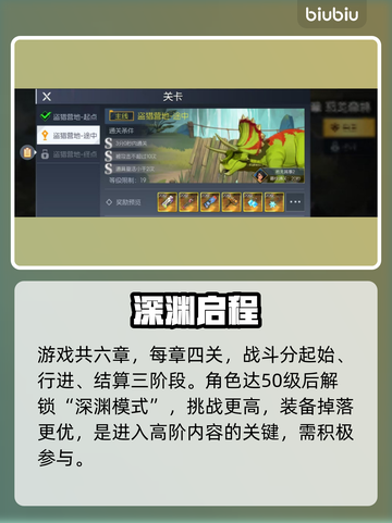 🎮街机恐龙副本秒通关神技！截图2