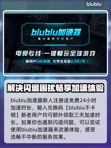 在线玩游戏闪退？这些问题教你轻松解决！🎮💥截图3