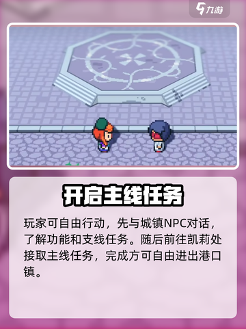 磁带妖怪能力大揭秘！🔥《妖怪手表》必看内容截图5