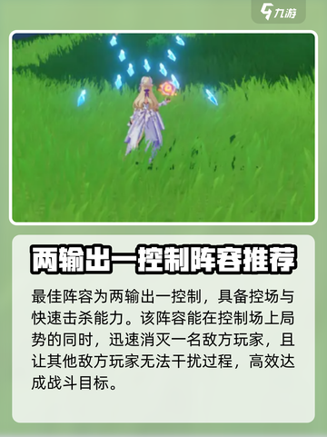 悠星大陆3V3怎么打介绍截图5