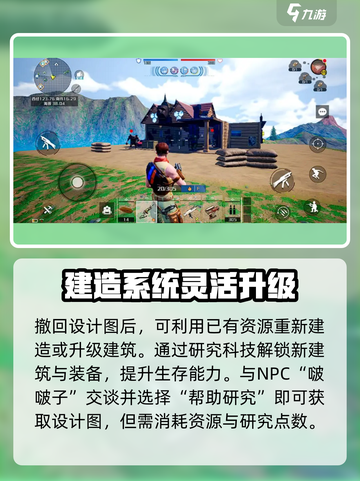 《创造吧！星球设计图撤回秘籍💥》截图4