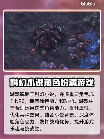 星际争霸2卡顿?=加速器来救场！🚀🔥截图2