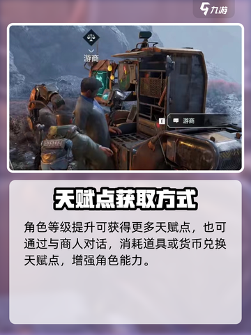 《破碎之地》🔥生存攻略大揭秘！🎮截图5