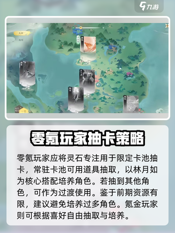 仙剑世界手游🔥上线，手机党必玩之作！截图4