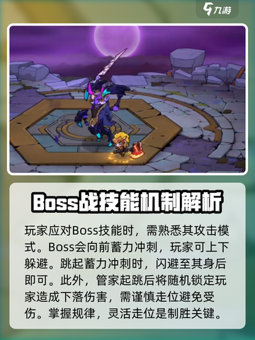失落城堡2🔥管家的剑隐藏获取方法✨截图2