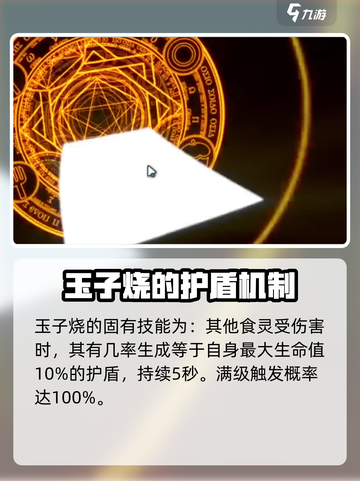 料理次元🔥玉子烧超详细攻略🎉游戏党必看！截图4