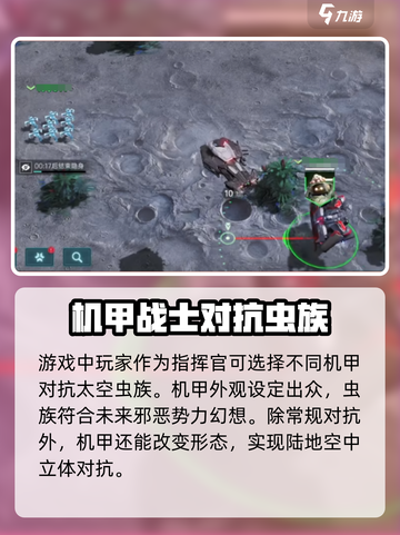 群星纪元💥公测时间曝光，开测倒计时🔥截图3