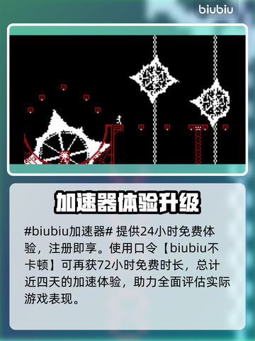 爱加速器哪款最强？🎮游戏党必看！截图2