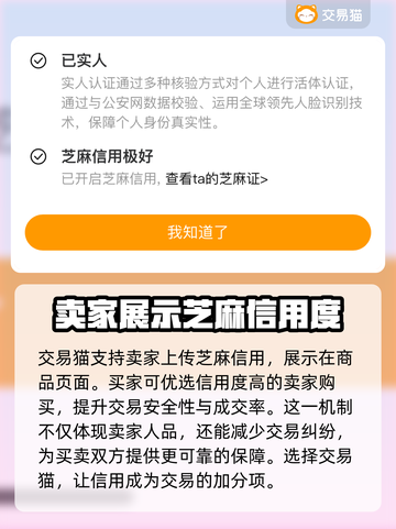 光明勇士号交易平台推荐💥安全靠谱✨截图5