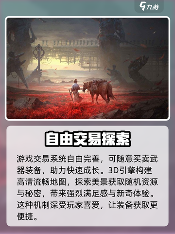 燕云十六声🔥内测资格获取方式大曝光！⚡截图3