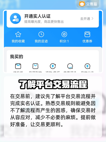 最强蜗牛账号购买平台🔥助你称霸游戏🎉截图4