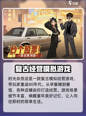 《时光杂货店》🔥最新兑换码大公开！快来领取你的专属奖励🎁截图4