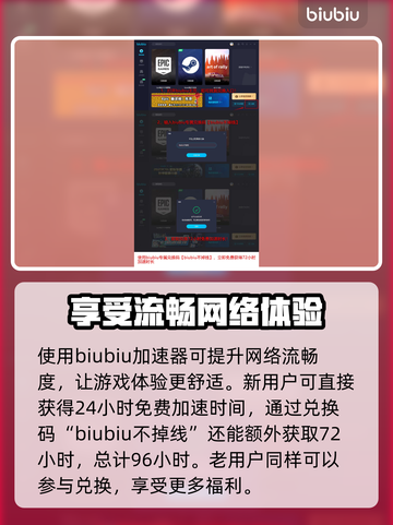 龙之信条2🔥火焰双刃获取方式大揭秘！截图4