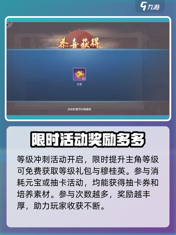 希望消不灭公测福利介绍截图3