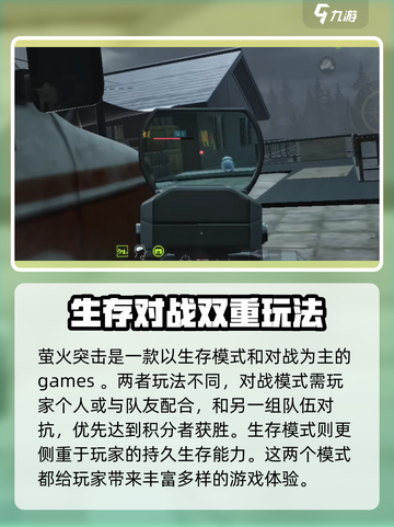 萤火突击✨光影效果炸裂设置教程来啦！截图4