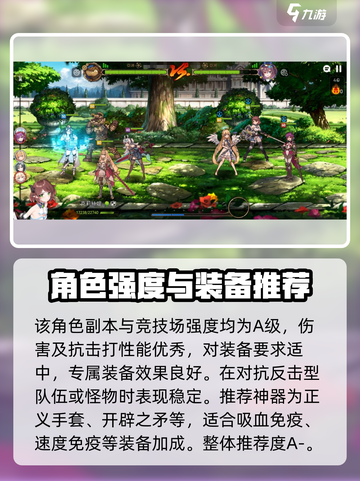 第七史诗🔥火呆强度爆表，不玩后悔！💥截图4