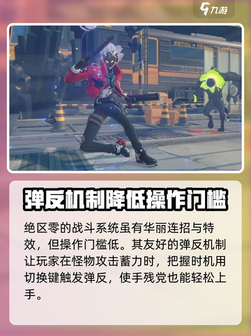 绝区零🔥手残党也能玩？游戏小白必看！🎮截图3