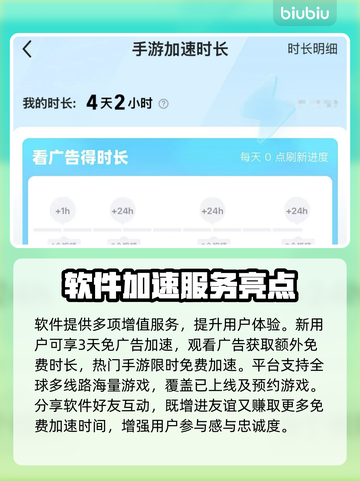 💥深海迷航手游延迟丢包？速看解决办法！🎮截图5