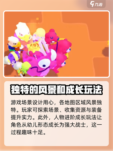 爆裂小队预注册奖励有什么介绍截图4