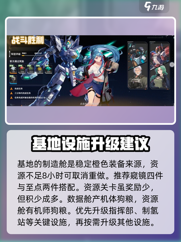 硬核机甲启示养成🔥机甲爱好者必玩🎮截图4