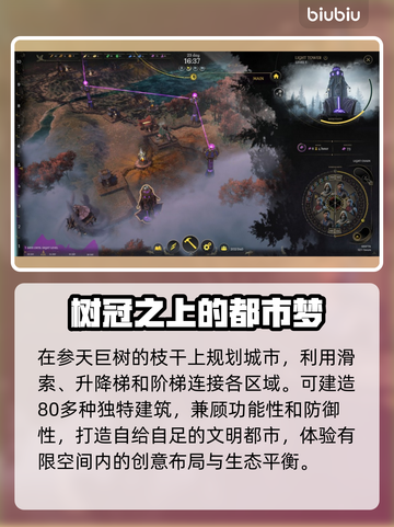 雾隐天途🔥加速器推荐及卡顿闪退解决方法🎉截图3