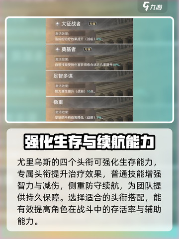 世界启元🔥凯撒 vs 尤里乌斯，谁才是最强英雄？💥截图3