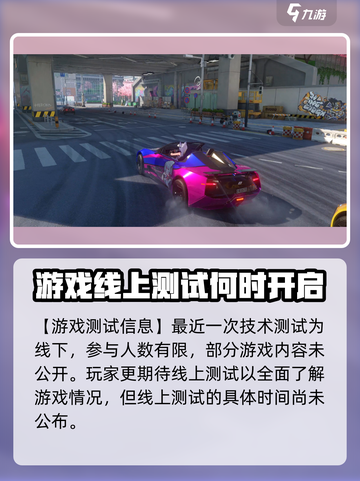 无限大测试资格怎么获得介绍截图2