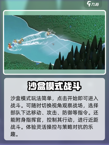 攻城模拟器沙盒模式怎么玩介绍截图5