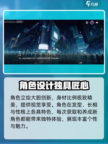 星神少女🔥超好玩！揭秘全新玩法🎉截图4