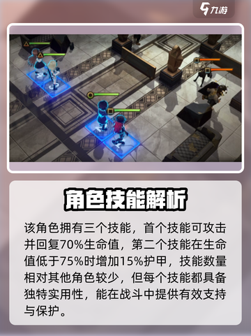 异象回声塞壬有哪些技能介绍截图4