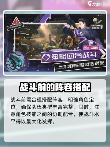 吟游战记🔥超好玩手游，独特玩法等你来探索！截图4
