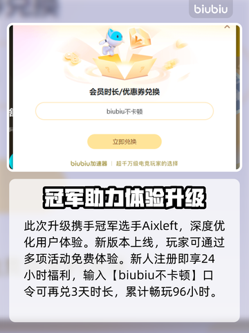 💥街霸6闪退？一招解决！🔥截图5