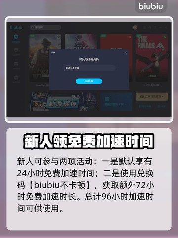 《动物园之星》加速器推荐🔥玩游戏必备！截图7