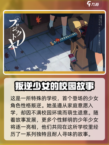 ProjectKV玩法大起底，游戏党必看🔥🎮截图4