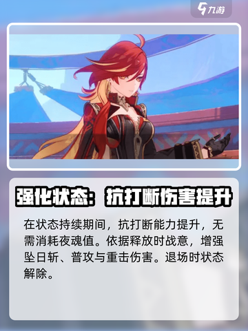 原神🔥玛薇卡技能超详细演示来了！💥截图5