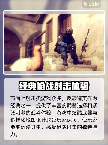CS帧数低？用这个加速器🔥瞬间提升游戏体验！🎮截图2