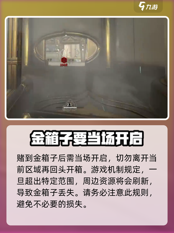 星际战甲手游🔥金箱子获取秘籍💎截图4
