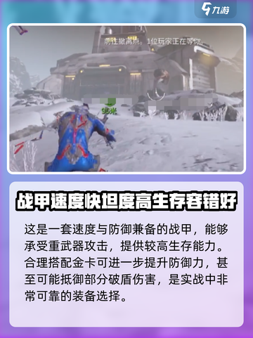 星际战甲手游黑骑士强度如何介绍截图3