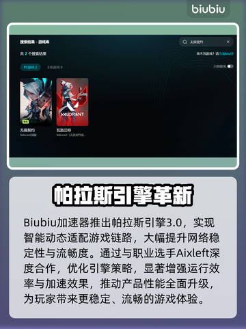 🎮无畏契约掉帧卡到离谱！到底咋回事？💥截图3