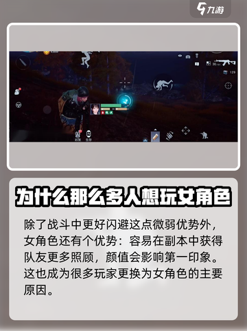 黎明觉醒怎么换女角色皮肤介绍截图3