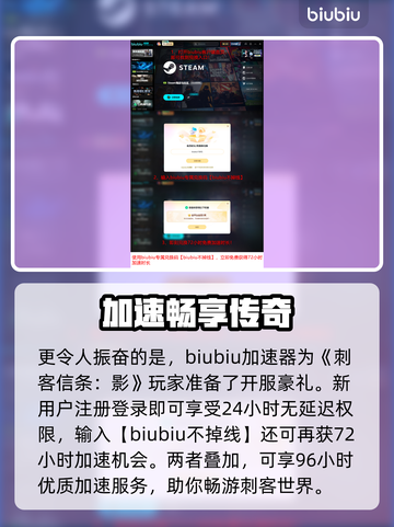 刺客信条影新DLC上线时间曝光！🎮🔥截图5