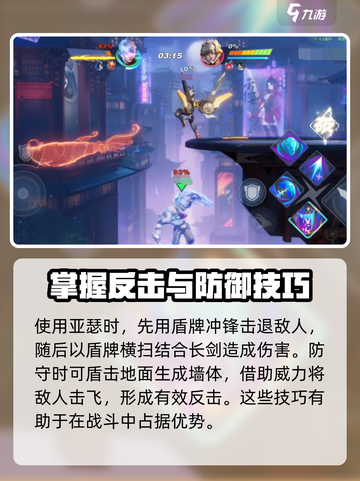 星之破晓6星英雄亚瑟技能介绍介绍截图4
