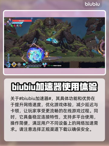 星界战士🔥多人模式：召唤好友秘籍🎉截图2