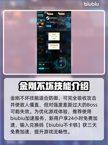 黑神话悟空💥技能大揭秘！🔥游戏党必看截图6