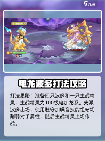 西普大陆手游深渊打法🔥超详细攻略来了！💥截图3