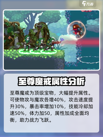 小骨英雄杀手宝物图鉴有哪些介绍截图4
