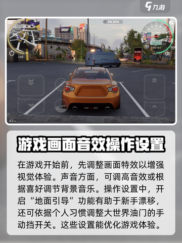 极品飞车集结🔥飙车党必玩，玩法全揭秘！截图2