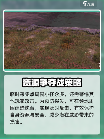 七日世界🔥沼泽区域超全介绍与攻略来了！截图4