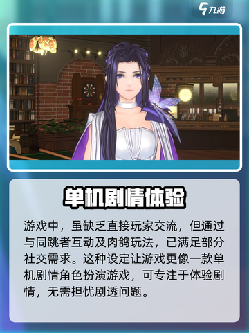 白荆回廊有聊天频道吗介绍截图5