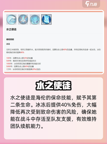 永夜降临🔥海伦强度炸裂？截图5